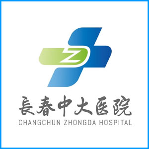 绥化市|长春中大医院