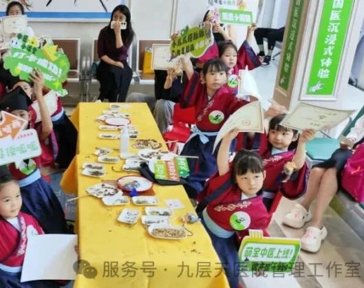 绥化市|长春中大医院 &ldquo;小小中医传承人&rdquo; 开启一日沉浸式中医奇遇记
